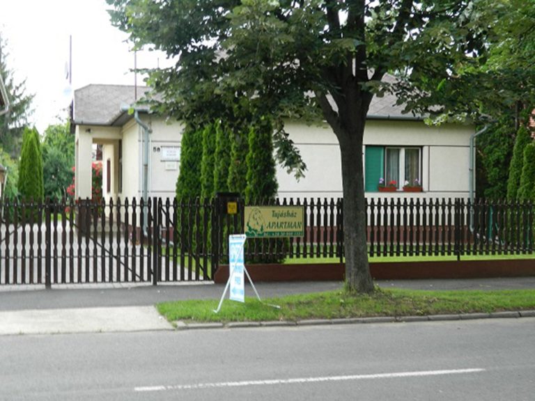 Твій дім.